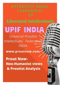 Promotional Materials by UPIF India